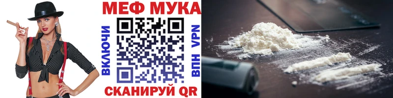 Наркота Благовещенск Бошки Шишки  Героин  Кокаин  A-PVP  Гашиш  Меф мяу мяу 