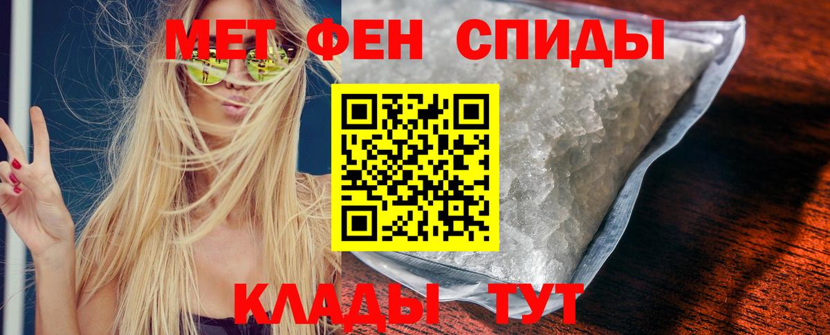 omg рабочий сайт  АМФ 98%  Вход с VPN  Благовещенск  АМФЕТАМИН 