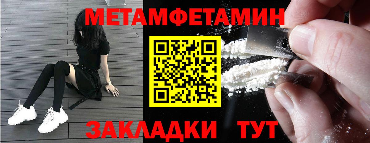 Amphetamine VHQ Благовещенск