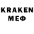 Меф мяу мяу VHQ KUDIN KEK