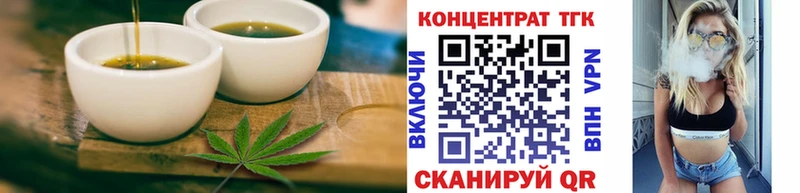 Еда ТГК марихуана  мориарти состав  Благовещенск 