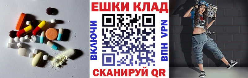что такое наркотик  сайты даркнета как зайти  Ecstasy Дубай  Благовещенск 