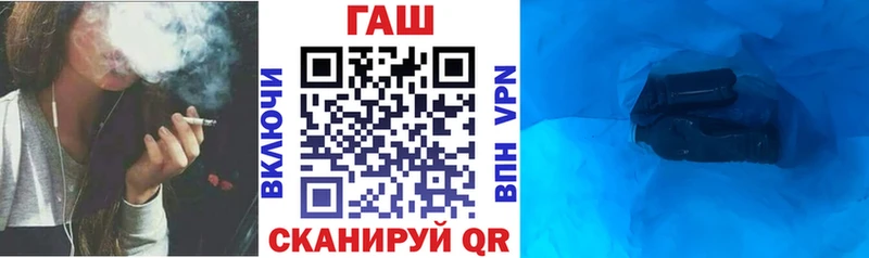 KRAKEN tor  Благовещенск  ГАШИШ гашик  купить наркотик 