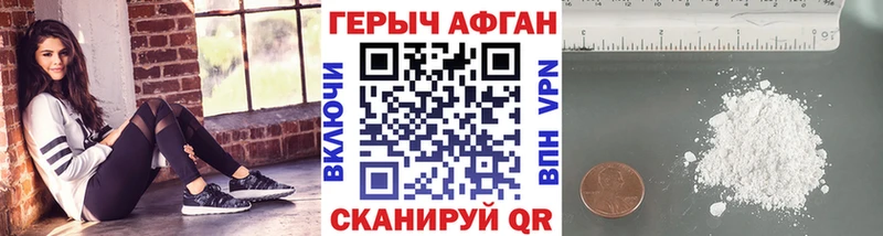 Героин гречка  купить наркотики цена  Благовещенск 