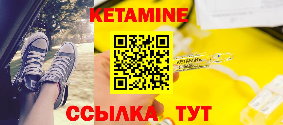 Гашиш  Вход с VPN  МЕТАМФЕТАМИН  Меф МЯУ МЯУ кристаллы  Благовещенск  Каннабис 