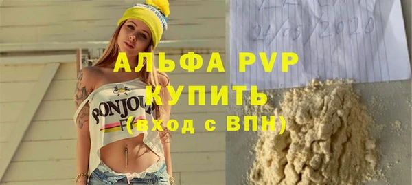 apvp Киреевск
