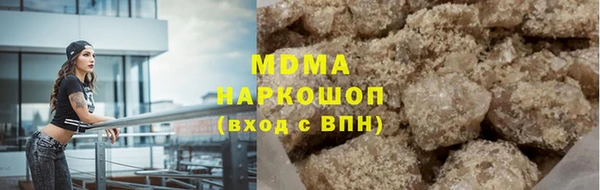 кокс Нефтекумск