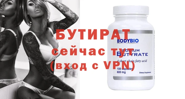 apvp Киреевск