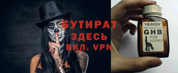 spice Касимов