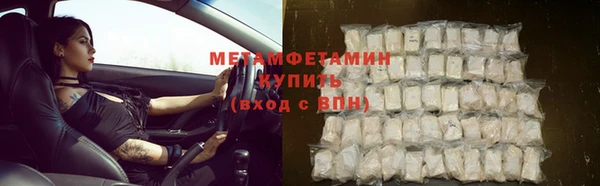 кристаллы Карпинск