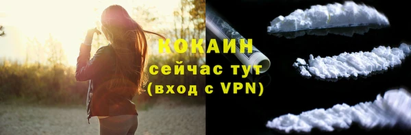 кокс Кинешма