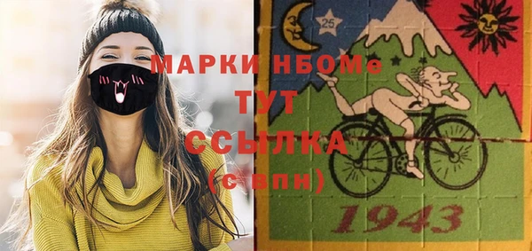 apvp Киреевск