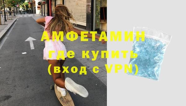 кокс Кинешма