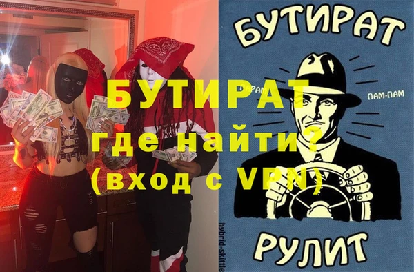 кокс Кинешма