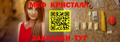 бутик Кулебаки