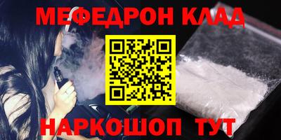 бутик Кулебаки