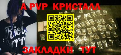 соль курить ск Кумертау