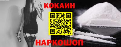 соль курить ск Кумертау