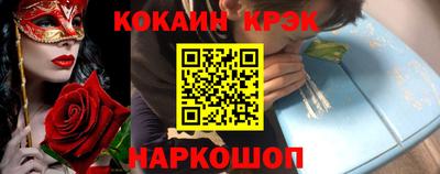 соль курить ск Кумертау