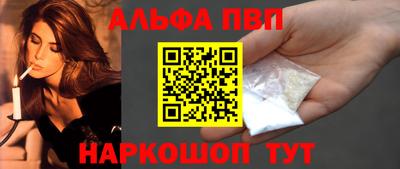 соль курить ск Кумертау