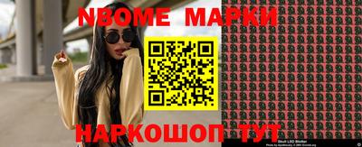 бутик Кулебаки