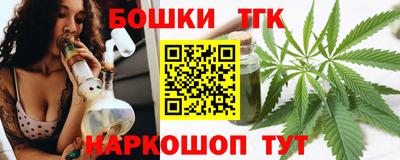 дистиллят марихуана Кунгур
