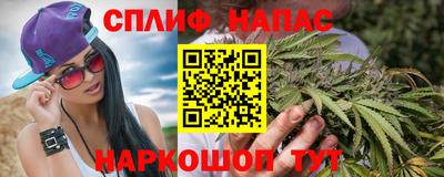 дистиллят марихуана Кунгур