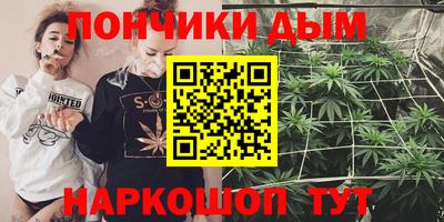 дистиллят марихуана Кунгур
