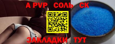 бутик Кулебаки