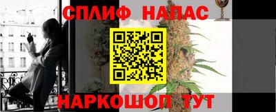соль курить ск Кумертау
