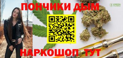 бутик Кулебаки