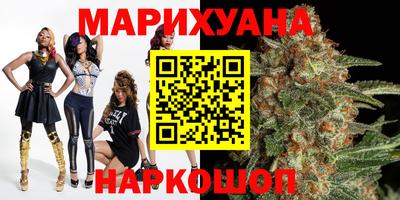 соль курить ск Кумертау