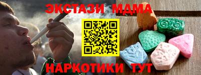 соль курить ск Кумертау