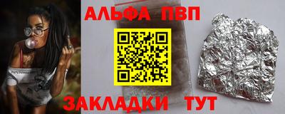 соль курить ск Кумертау