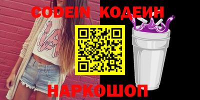 бутик Кулебаки