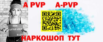 соль курить ск Кумертау