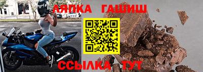 соль курить ск Кумертау