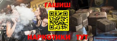 соль курить ск Кумертау