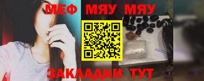 соль курить ск Кумертау
