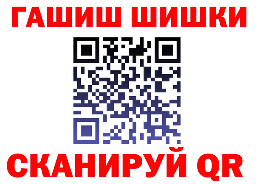 A PVP Соль зеркало площадка OMG Благовещенск