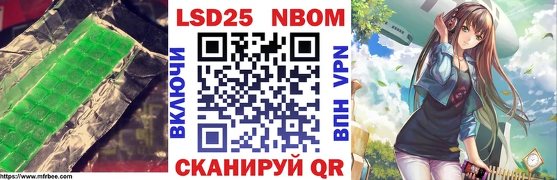 Лсд 25 экстази ecstasy Благовещенск