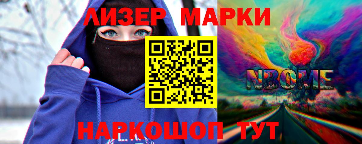 ЛСД экстази кислота Благовещенск