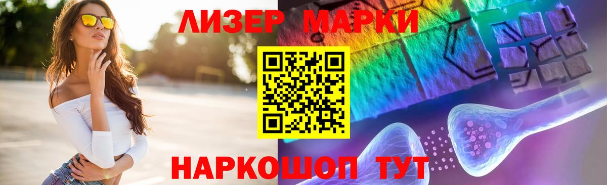 Гашиш Благовещенск
