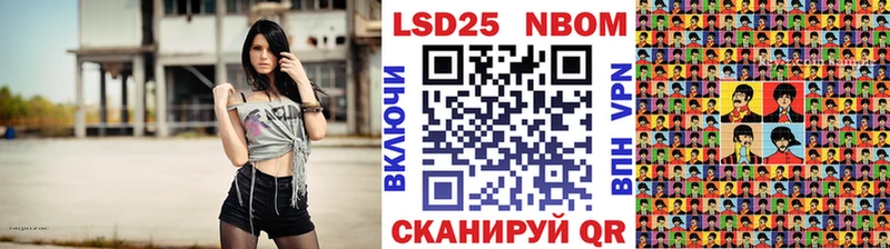 Марки N-bome 1,5мг  Благовещенск 