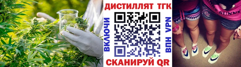 OMG как войти  Благовещенск  ТГК THC oil 
