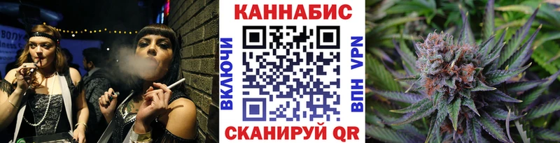 kraken вход  магазин    Благовещенск  Каннабис White Widow 